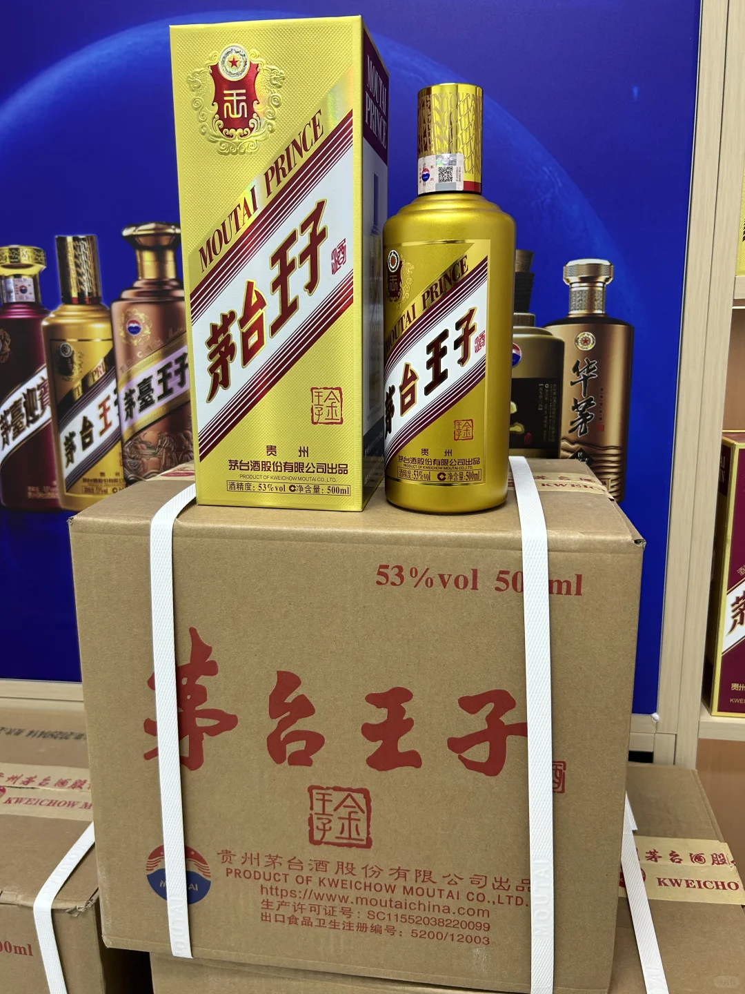 飞天平替找到了！茅台金王子，喝着太值了✅