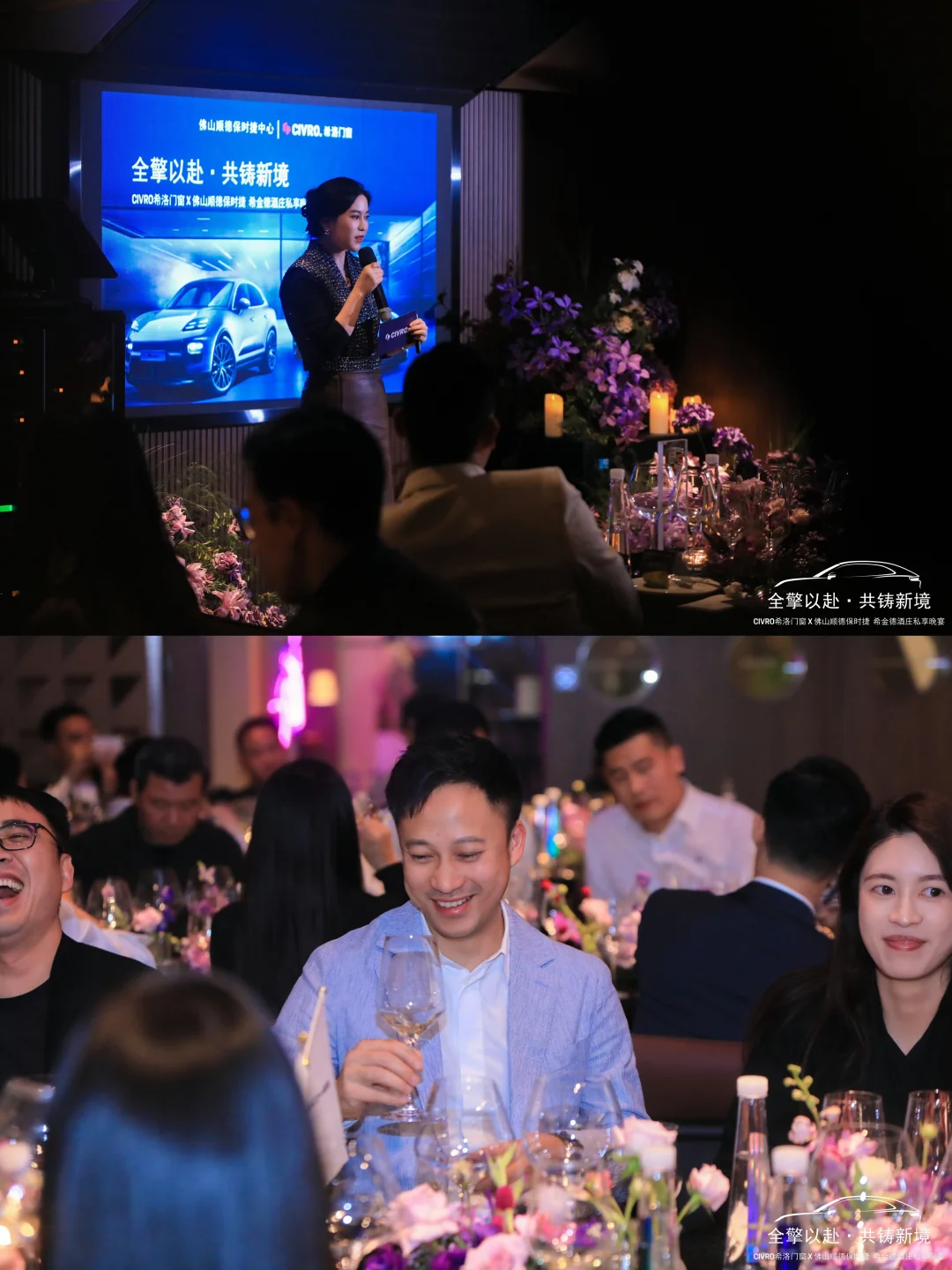 保时捷中心❗️❗️年终客户答谢宴异业合作招募