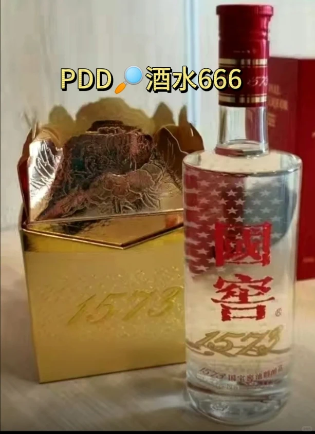 拼多多酒水攻略，百补优惠好价爆款闭眼入手