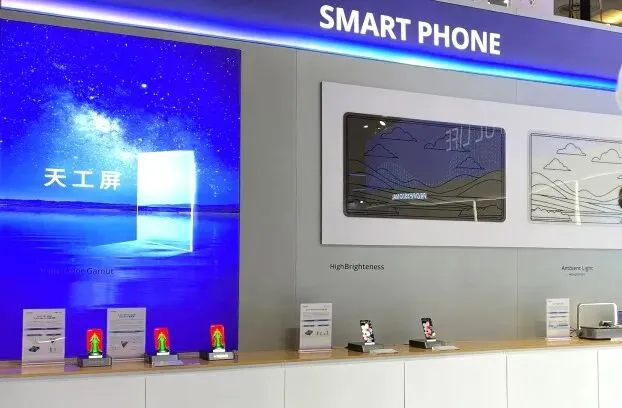 天马亮相2025 AIE博览会