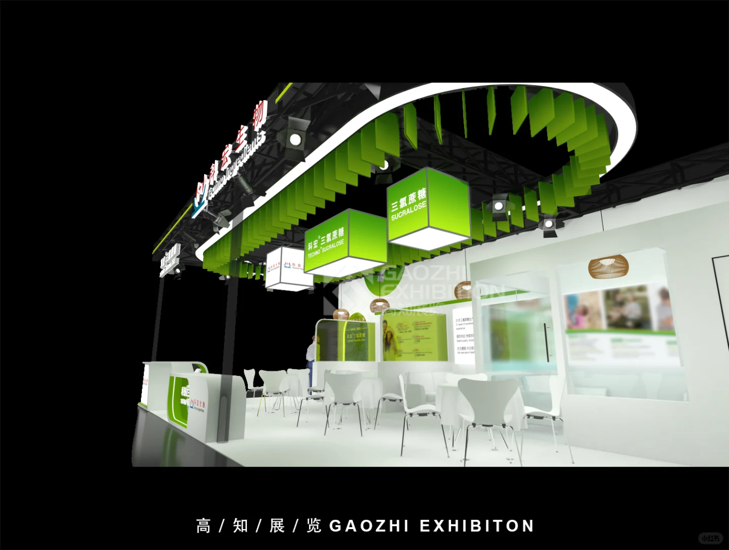 食品配料展 | 糖酒会 | 食品展展台设计搭建