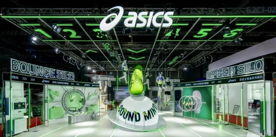 善纳设计丨带您云走进2025进博会丨亚瑟士