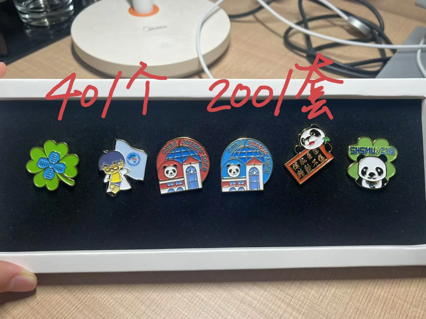 出高校进博会徽章