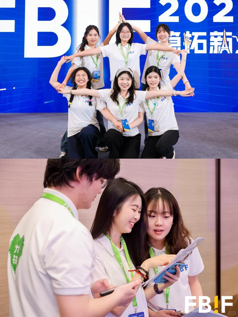 FBIF2026，有你不一YOUNG?