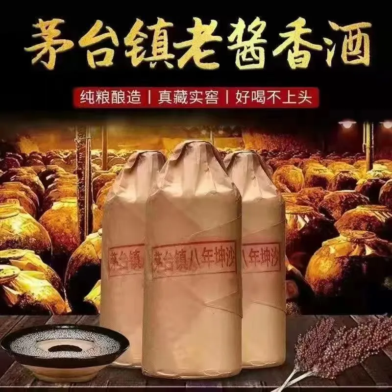 这么便宜的酱香酒喝过吗?