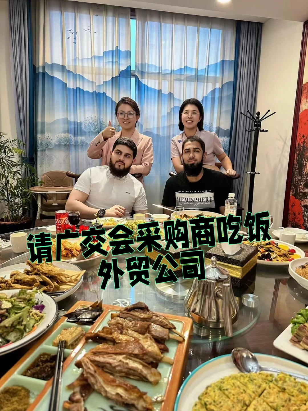 外贸公司接待外贸大客户在参展采购