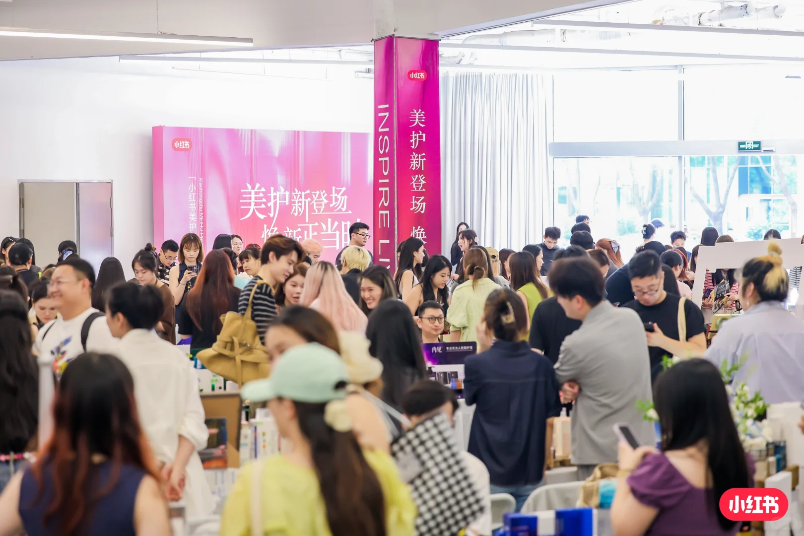 小红书美护新品季节选品会｜STUDIO 88空间