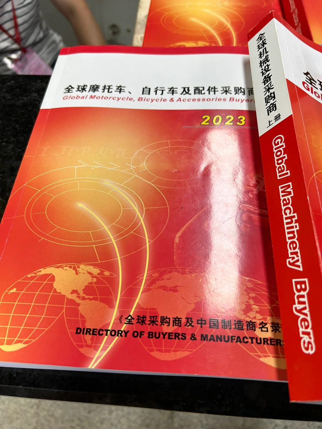广交会全球采购商名录2023最新版