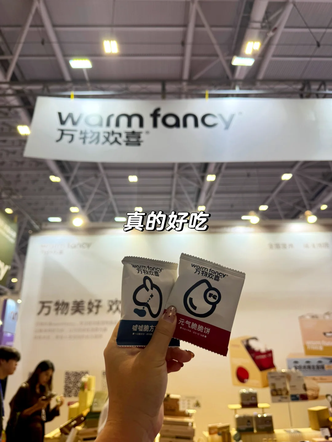 ?深圳华南国际宠物展攻略｜好逛展位分享