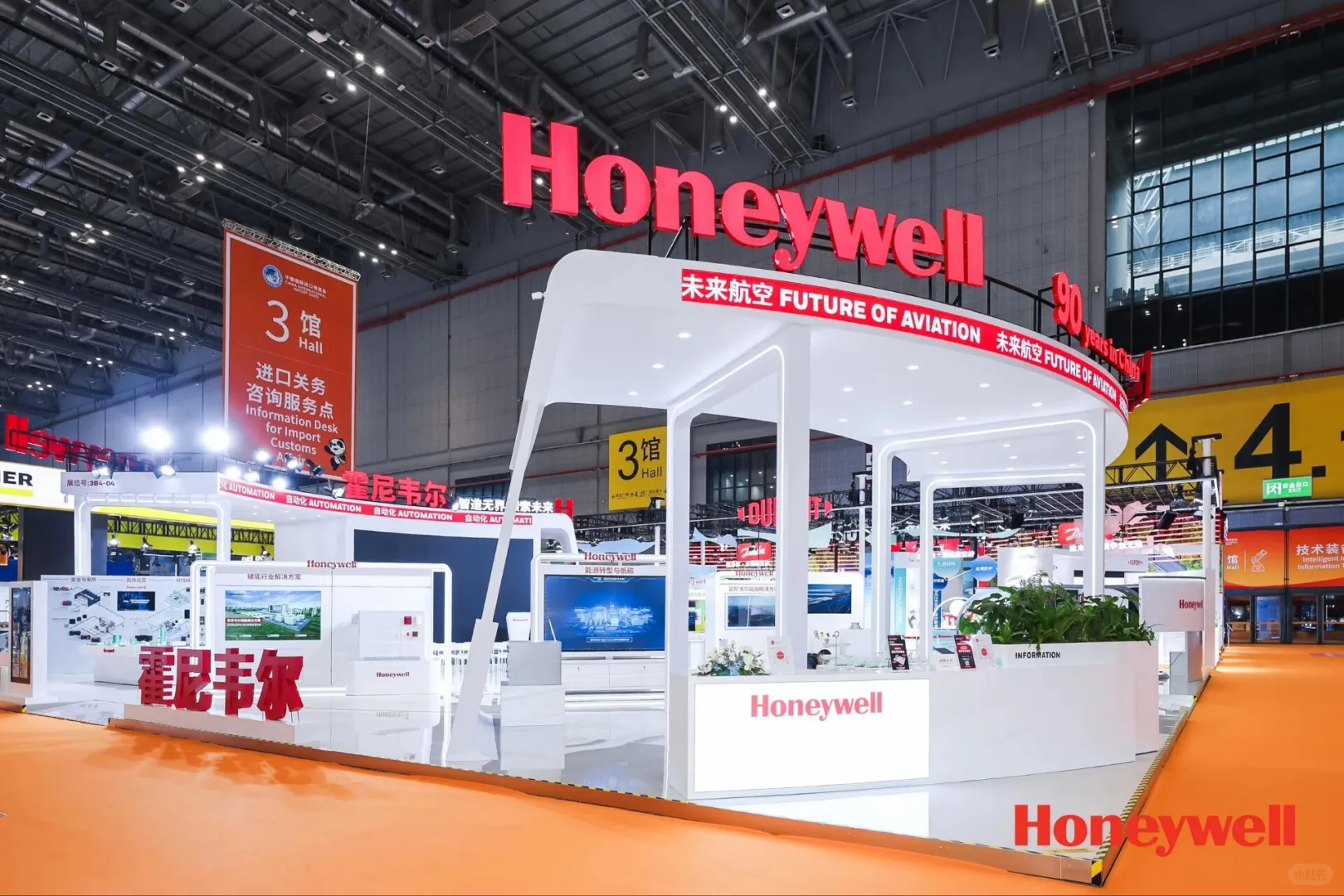 上海进博会展台设计|霍尼韦尔红白CP?