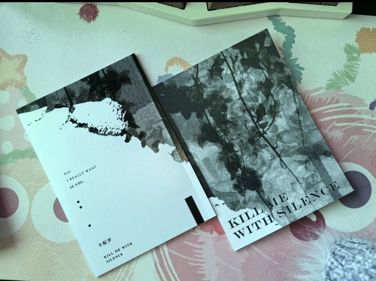 【卡配罗】请安静的杀死我 无料本申领