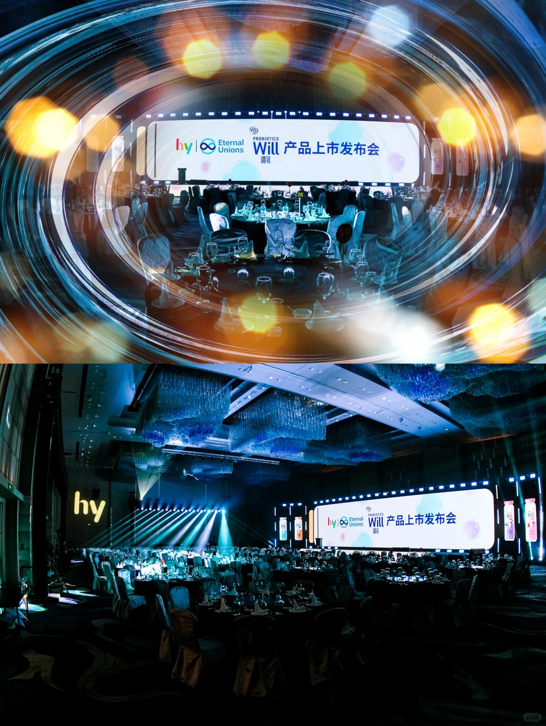 感官秀场 | 新品上市发布会可以这么干