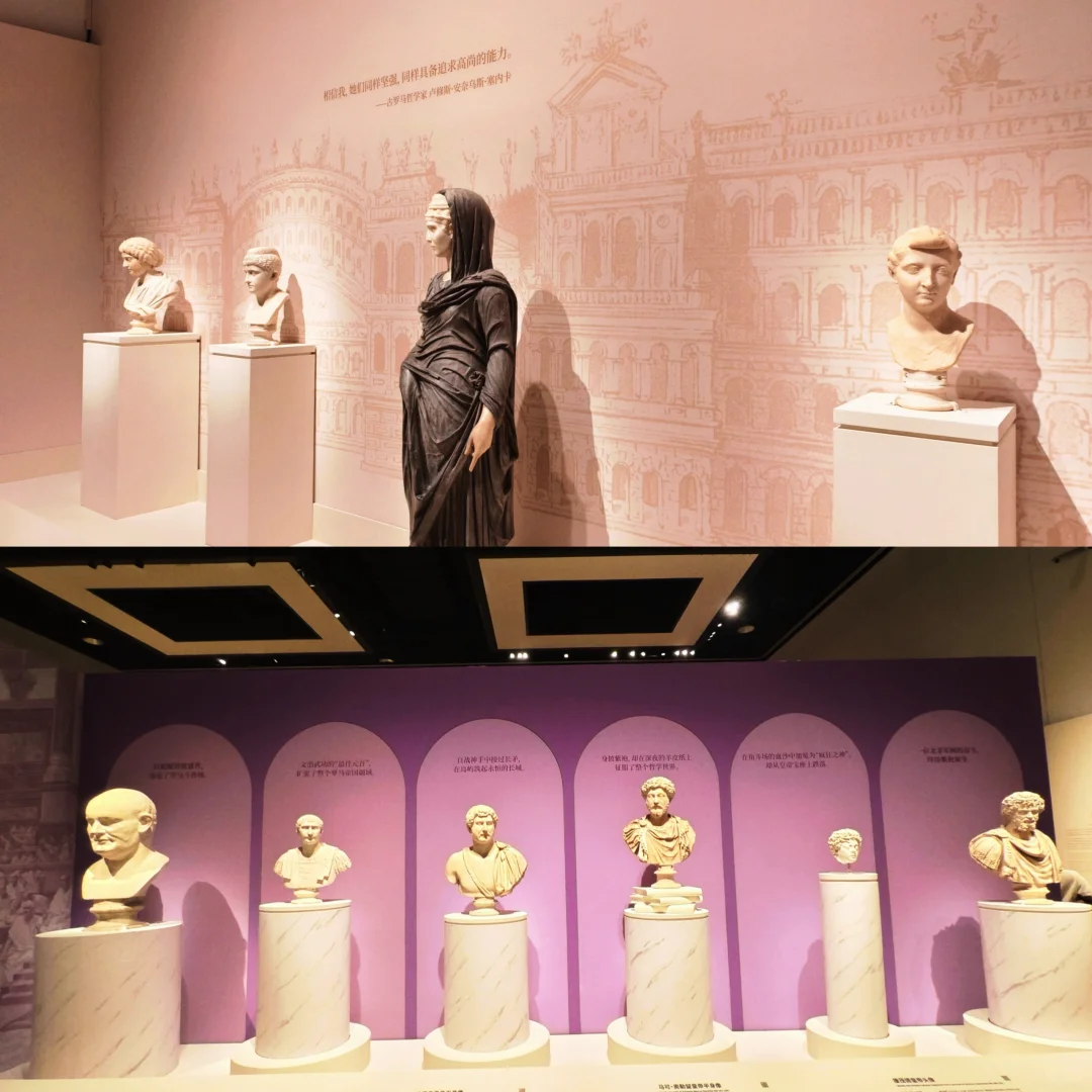 “罗马罗马从奥林匹斯到卡皮托利”观展记录