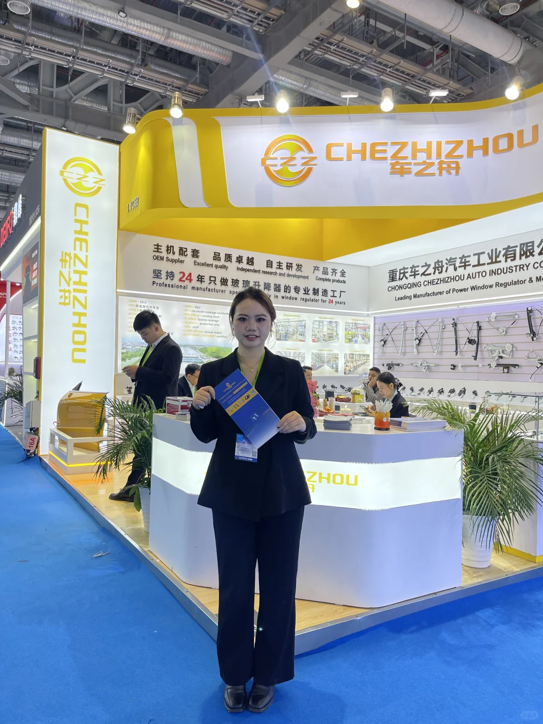 2025年法兰克福上海展会