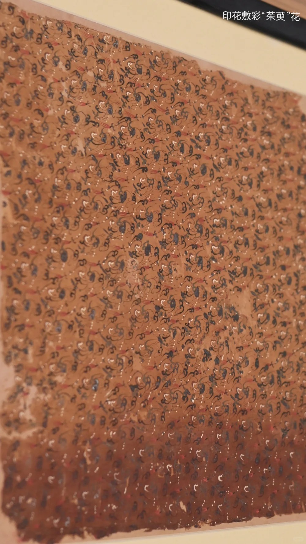 安博-马王堆特展 帛