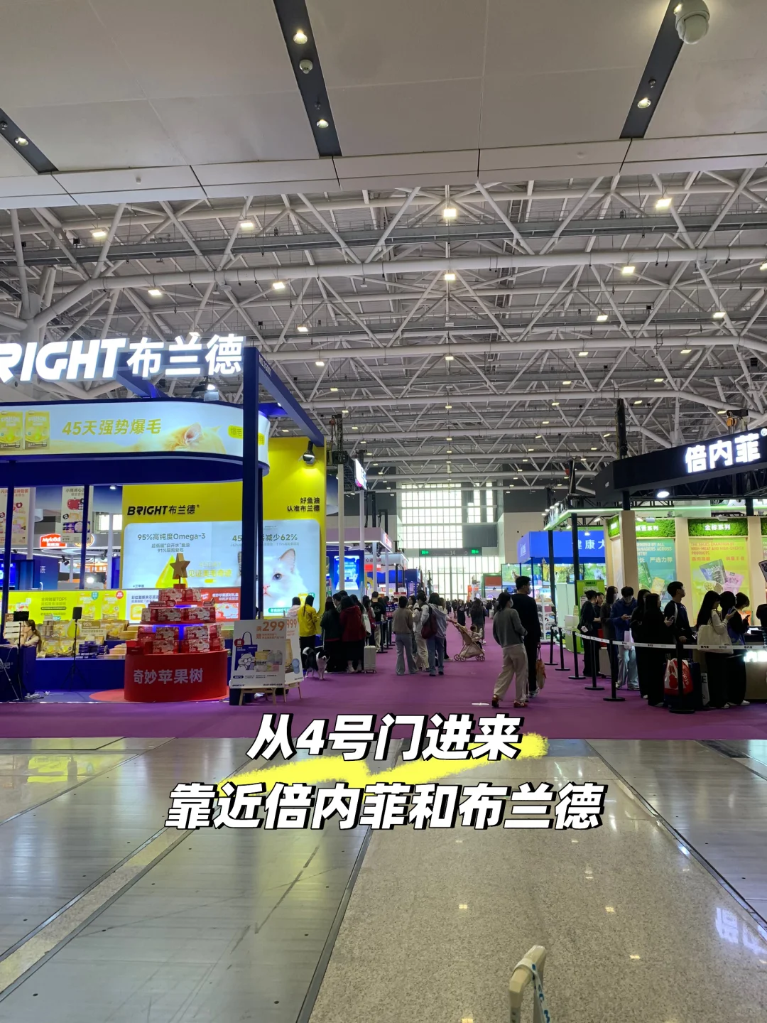 2.亚宠华南展最新攻略 （一图看懂版）