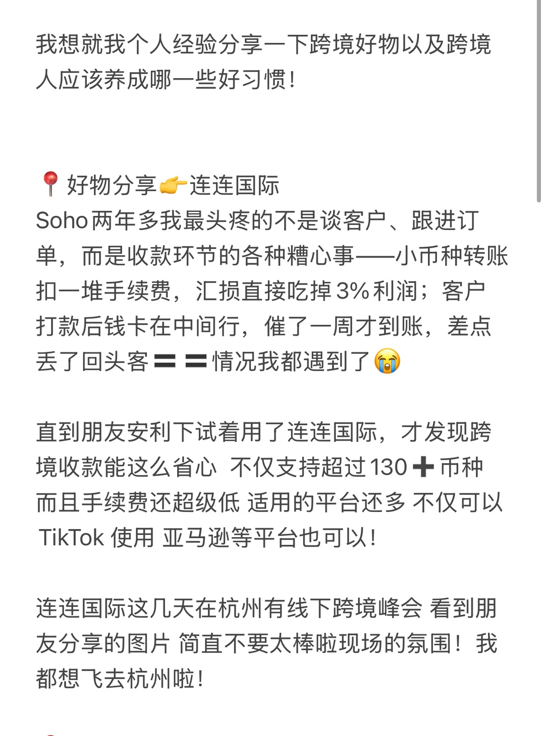 跨境人外贸人每天应该养成哪些好习惯？