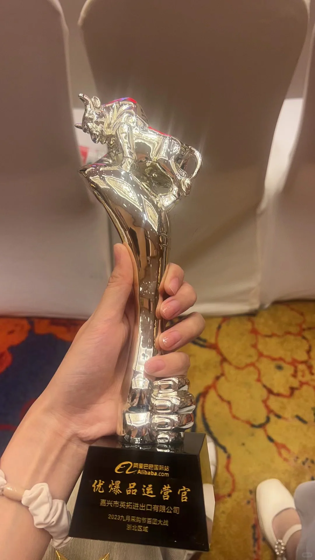 九月采购节结束啦