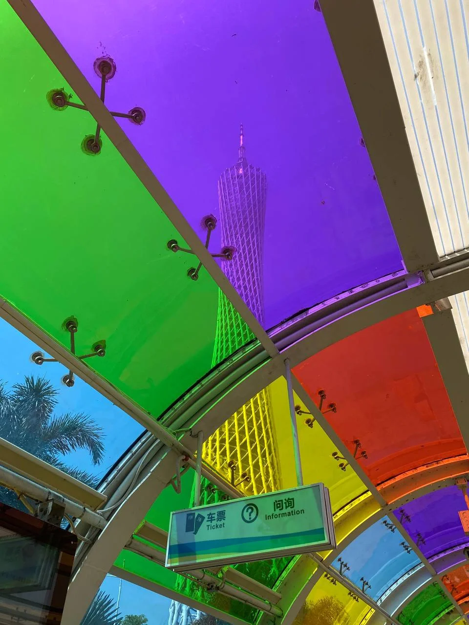 Кантон | Canton | 广州