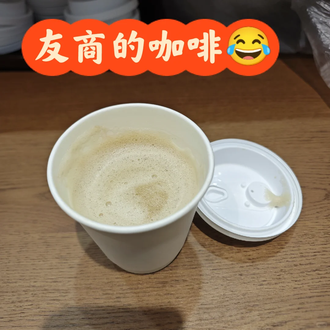 广州广交会咖啡 荣耀展位