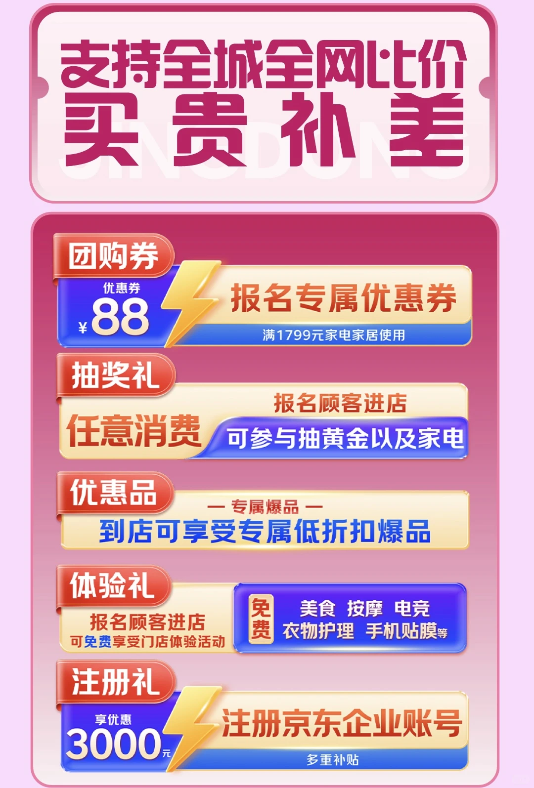 这个冬天，暖暖的很贴心