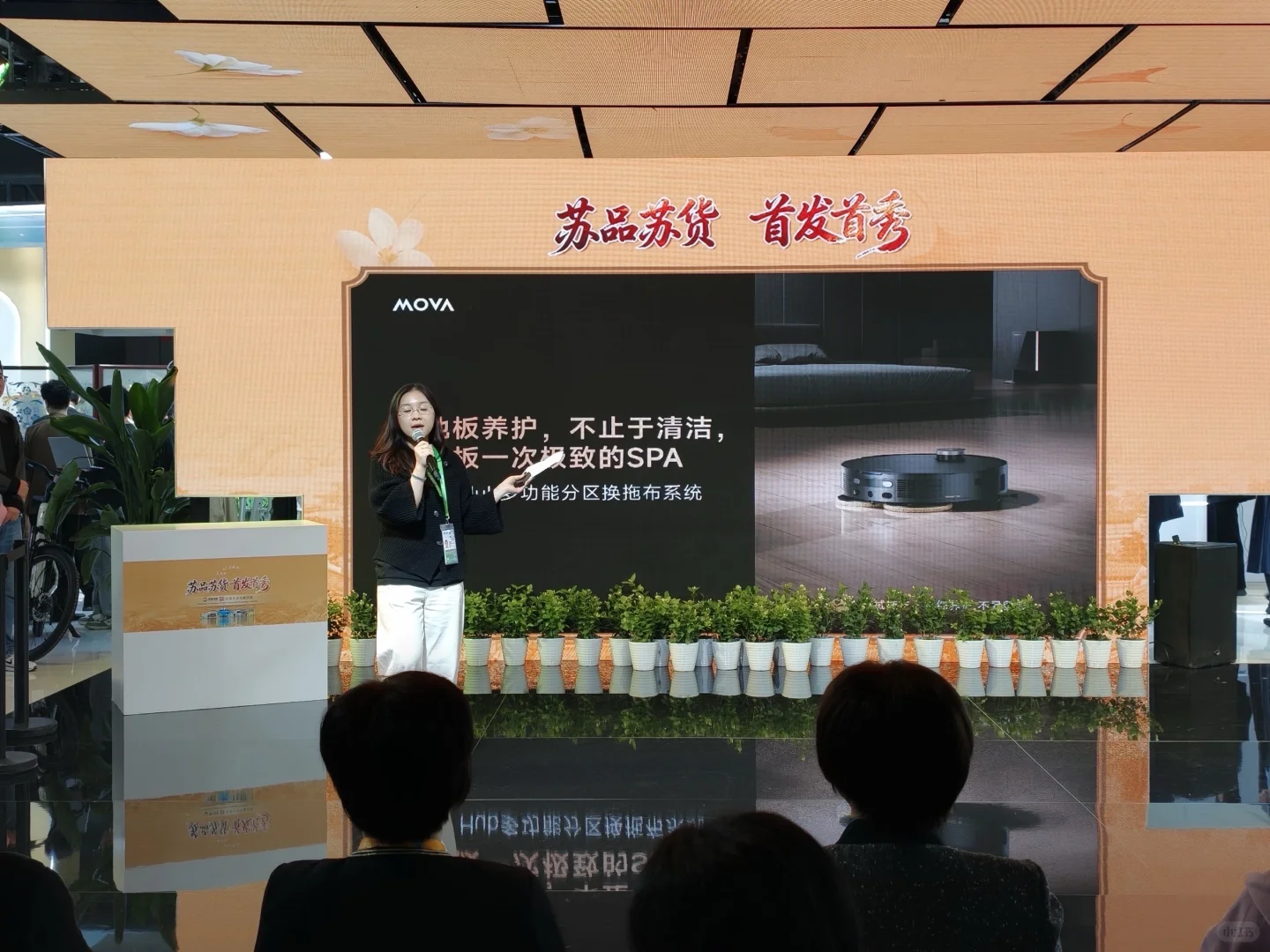 进博会隐藏C位！凭什么MOVA能独占江苏馆？