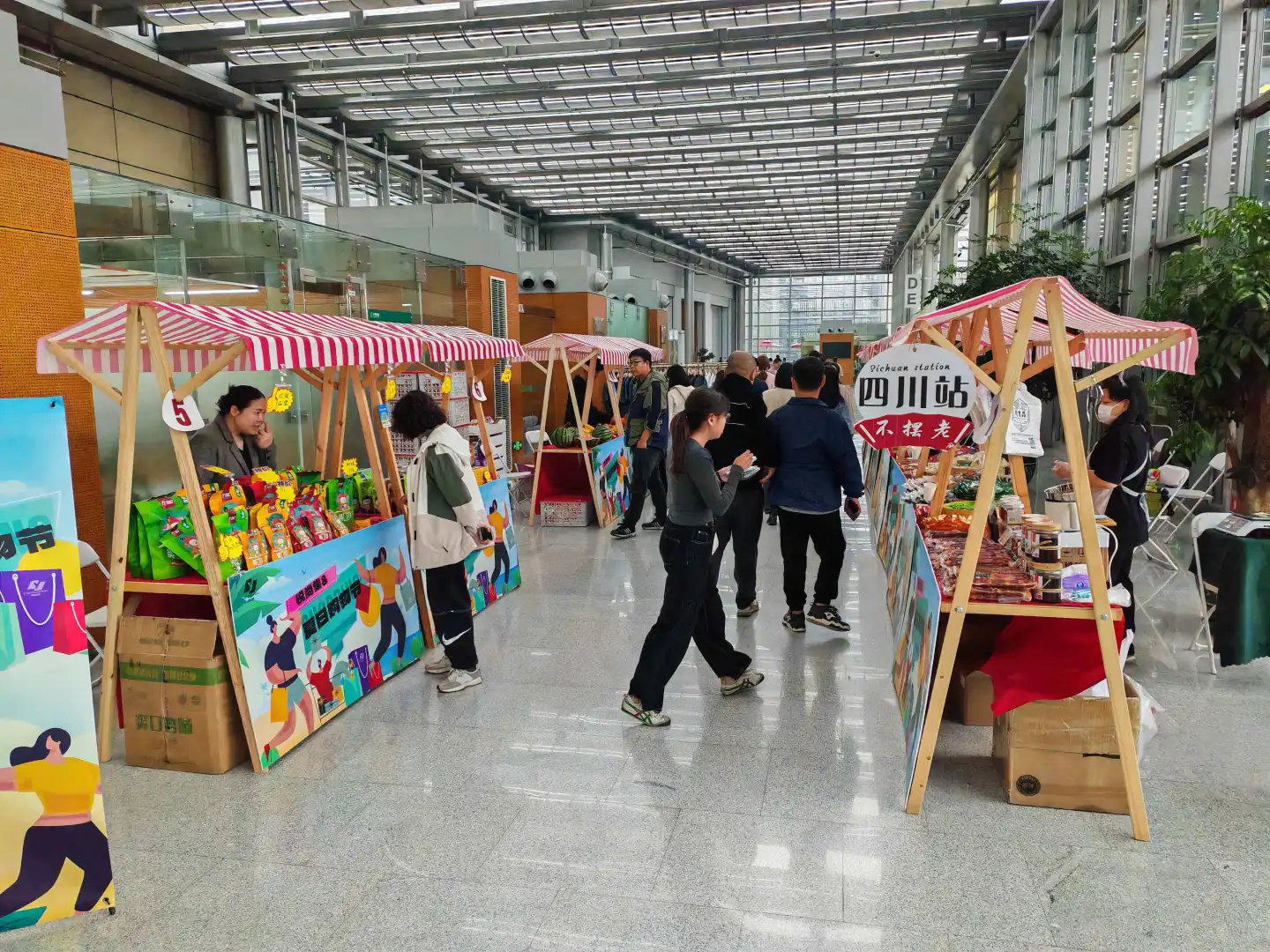 写字楼市集摊主招募