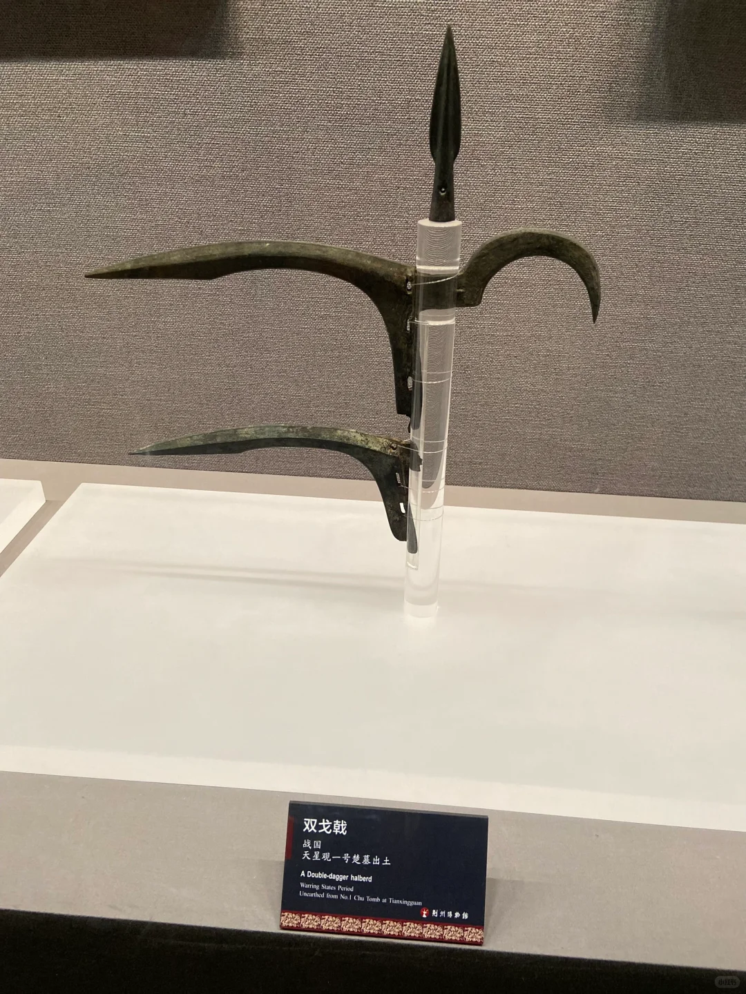 荆州博物馆体验式打卡