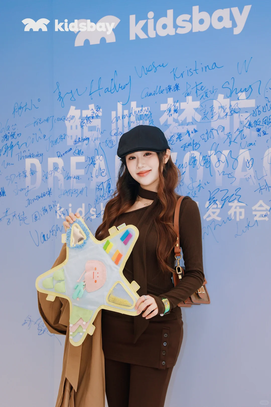 一出月子就来参加 kidsbay 的新品发布会啦