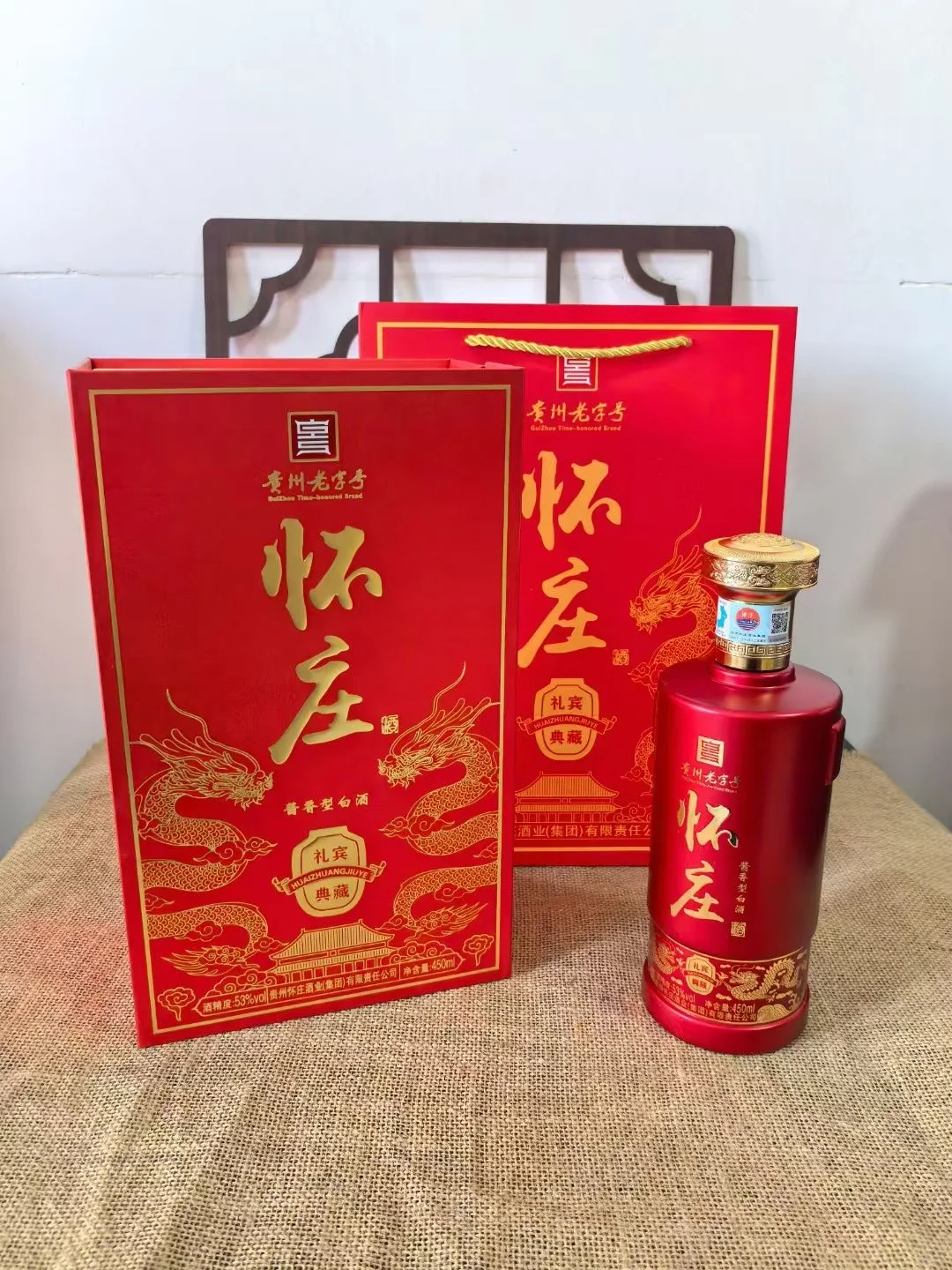 68元喝到168元的品质？怀庄书本盒白酒测评