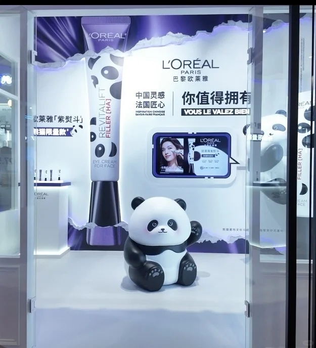 2025进博会必逛！欧莱雅「美之道」