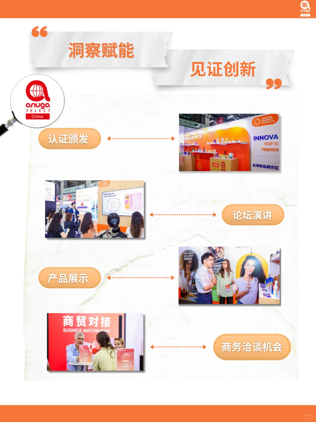 ? 快上车！2026食饮爆款密码提前揭晓