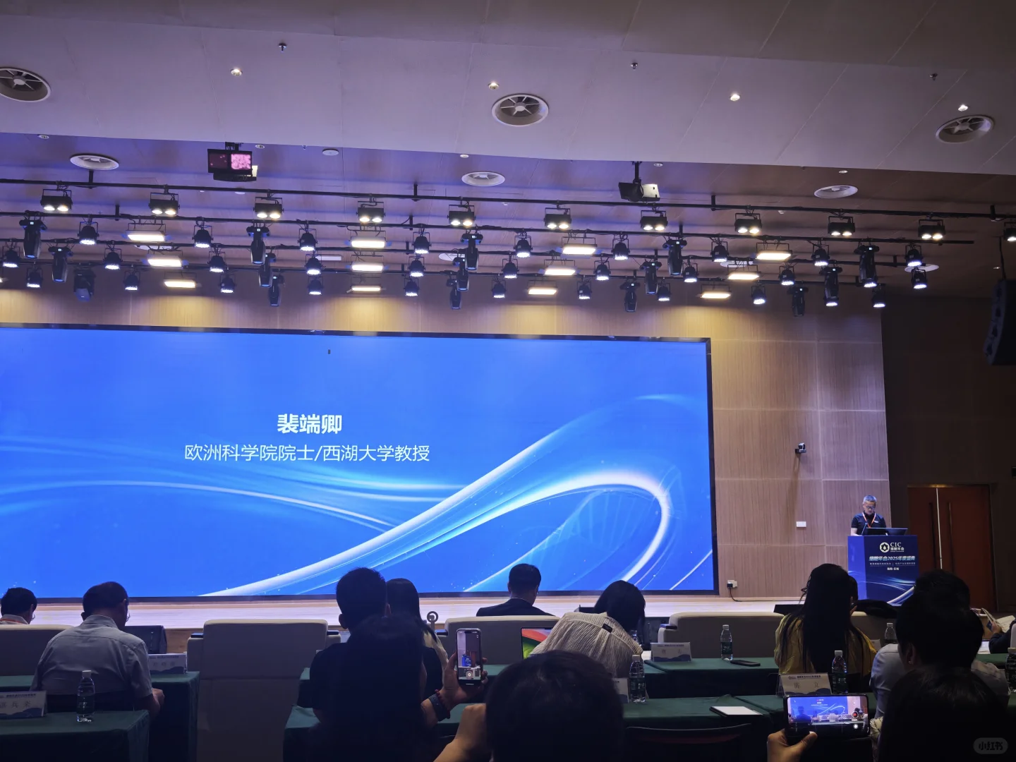 细胞大会•2025年度盛典