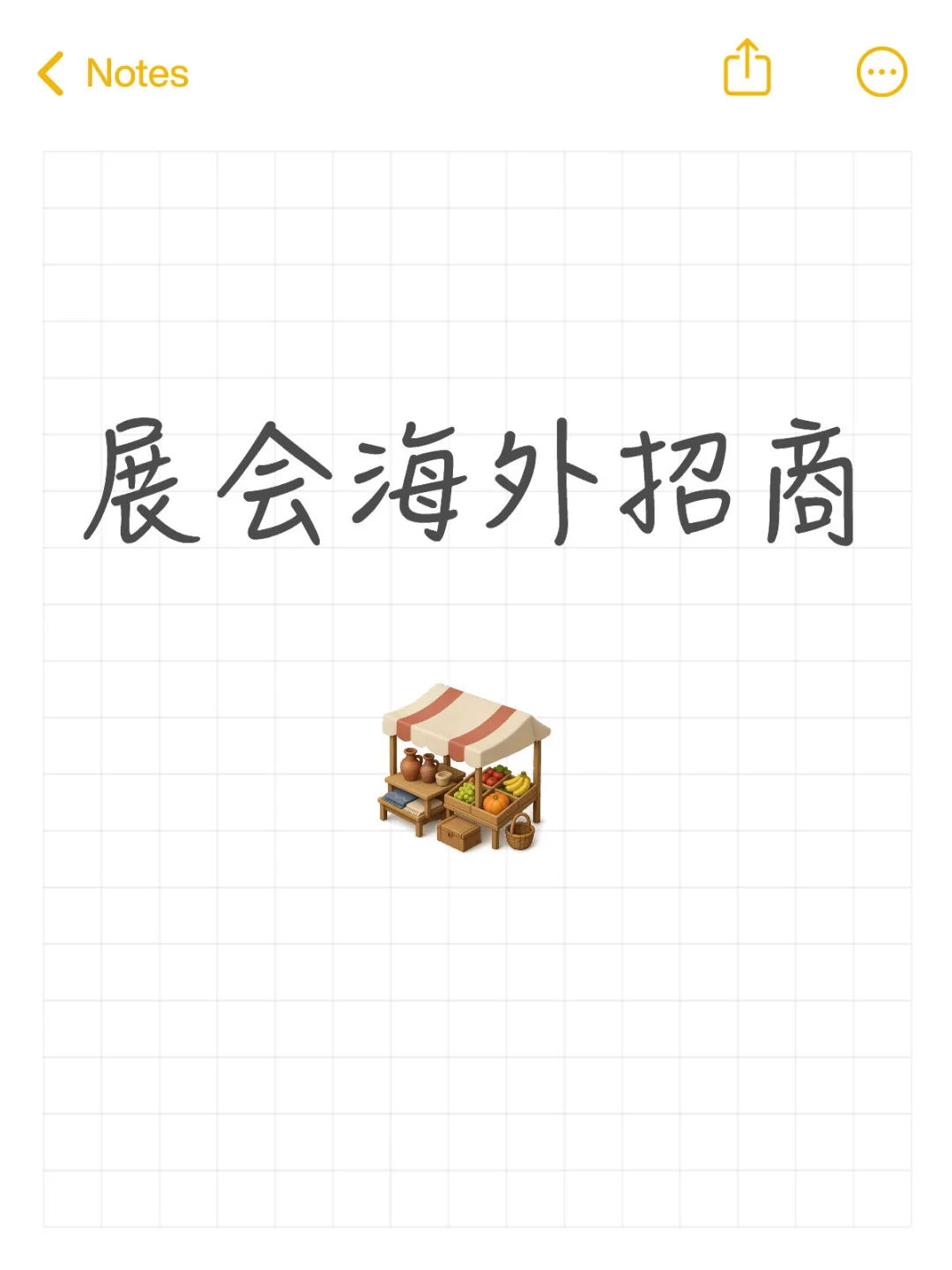 各位同行一起讨论一下吧