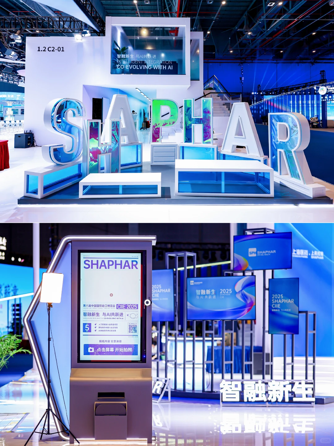 800平进博展台,智美呈现