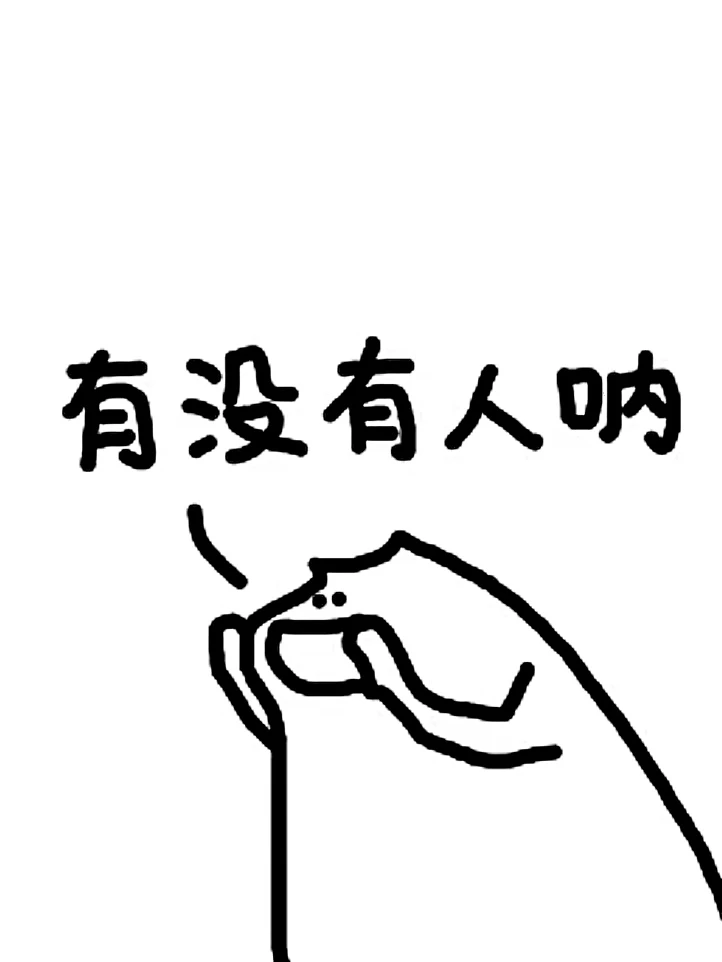 有人想做外贸吗？当月发薪那种