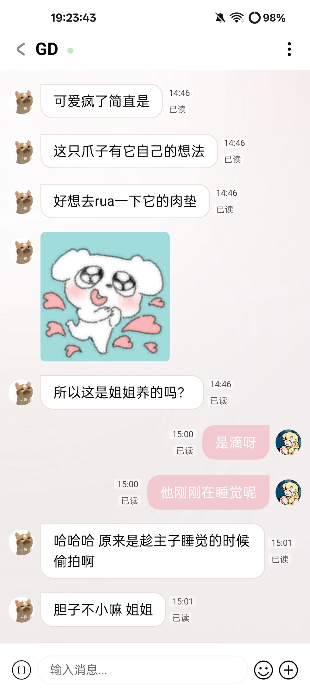 lovemo该怎么玩 怎么配置 玩得开心
