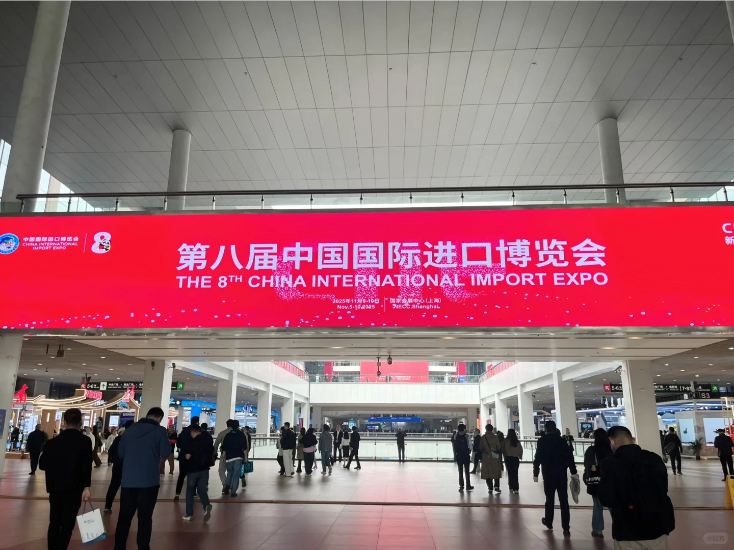 打卡进博会～附展会加人小技巧