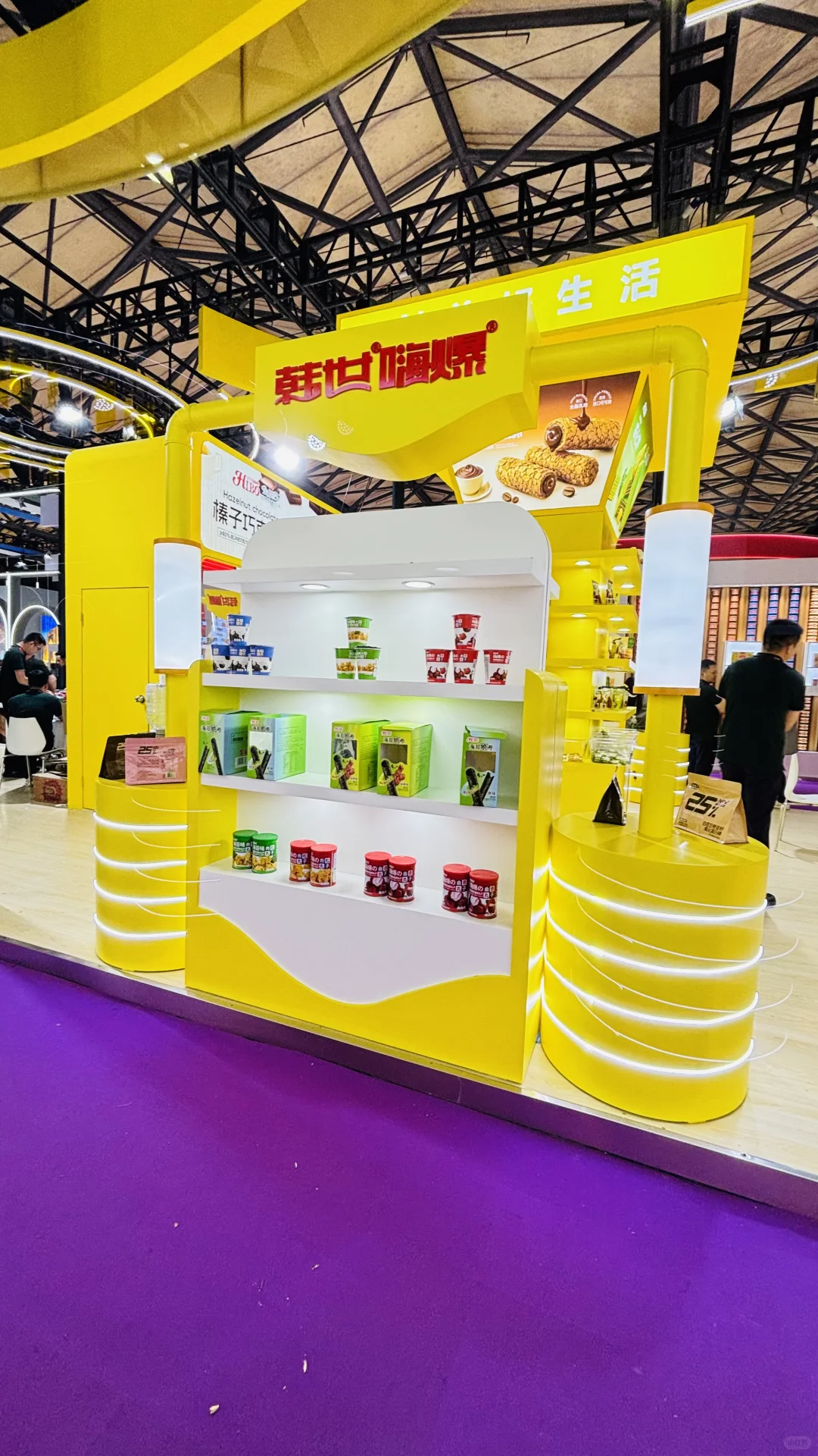 上海西雅食品展现场 ～黄色为基调的展台