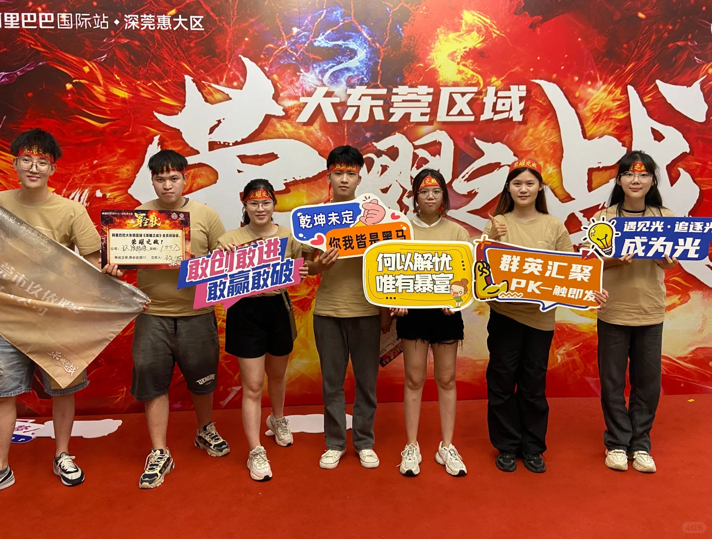 九月采购节来啦