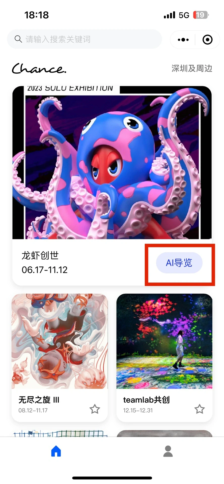 思思是谁？怎么那么厉害？！