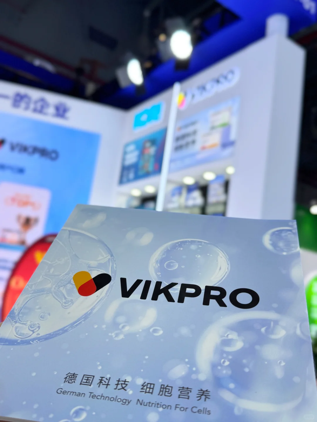 逛进博会的第二天！终于挖到宝了！！✨✨