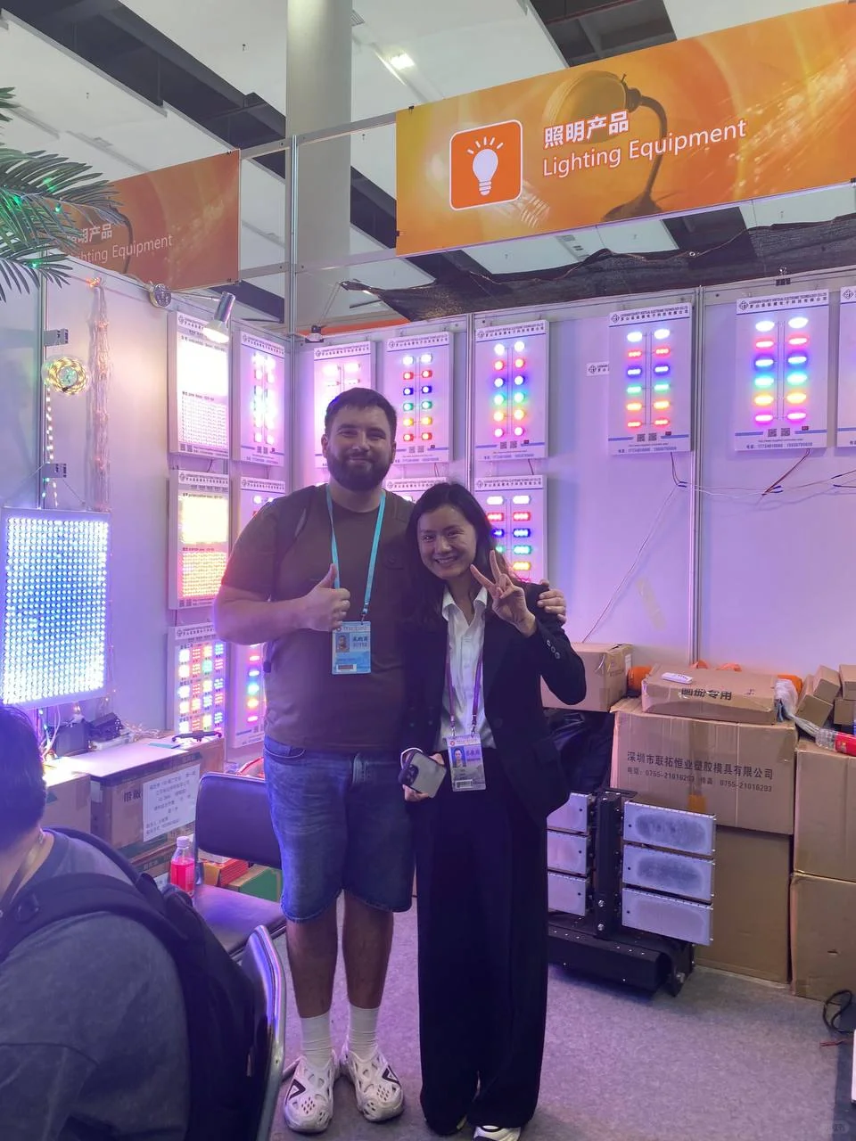 Кантон | Canton | 广州