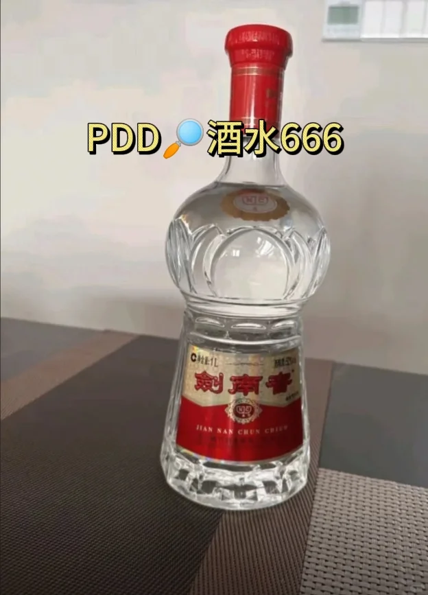 拼多多酒水攻略，百补优惠好价爆款闭眼入手