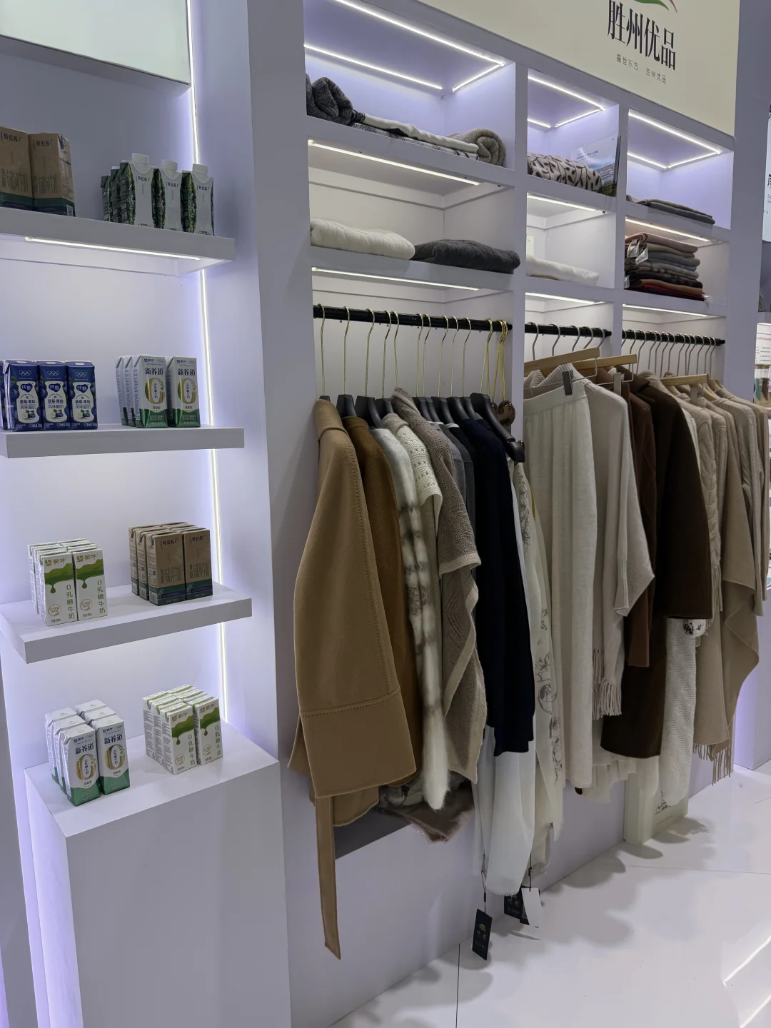 和蒙牛一起上深圳国际展会啦