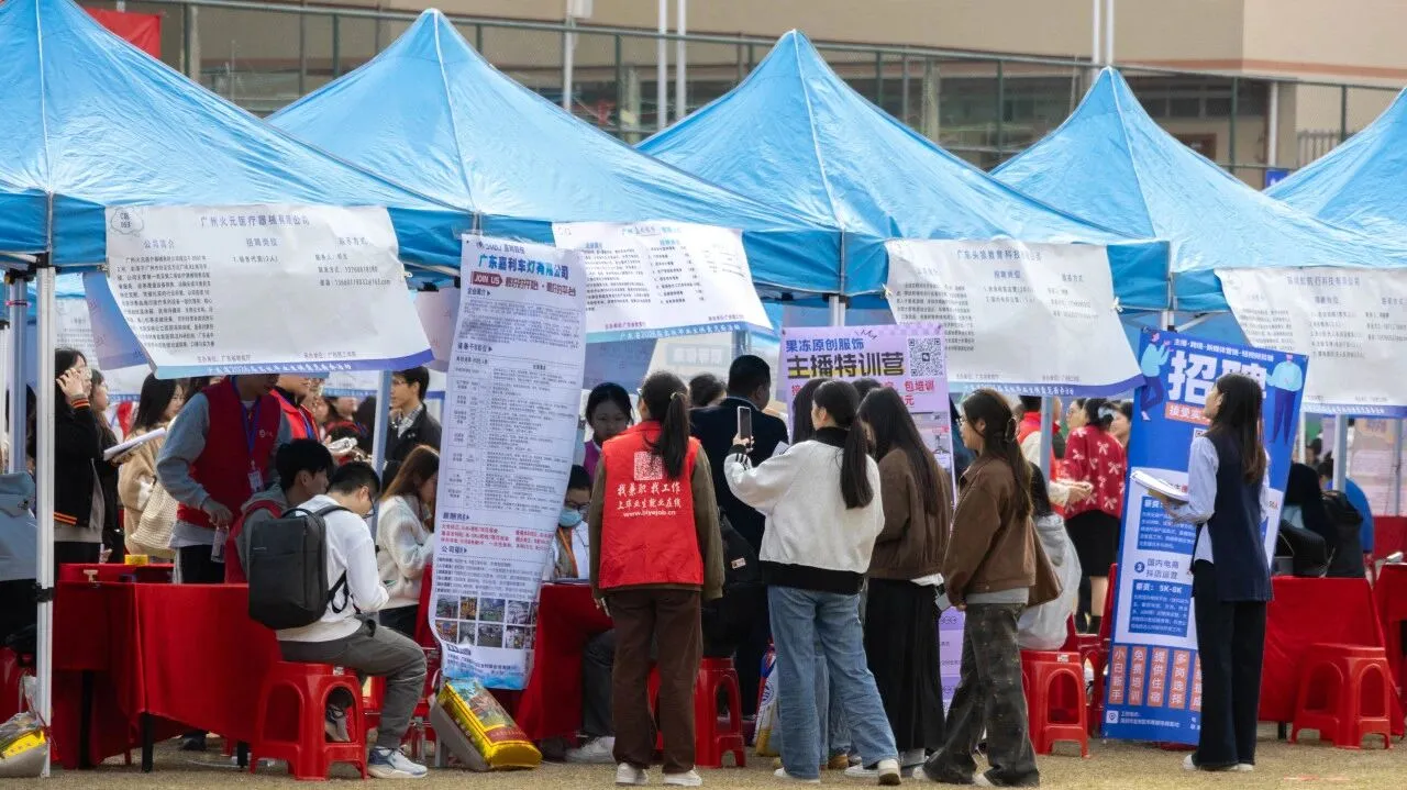 广理这场招聘，不容错过，并让你快人一步！