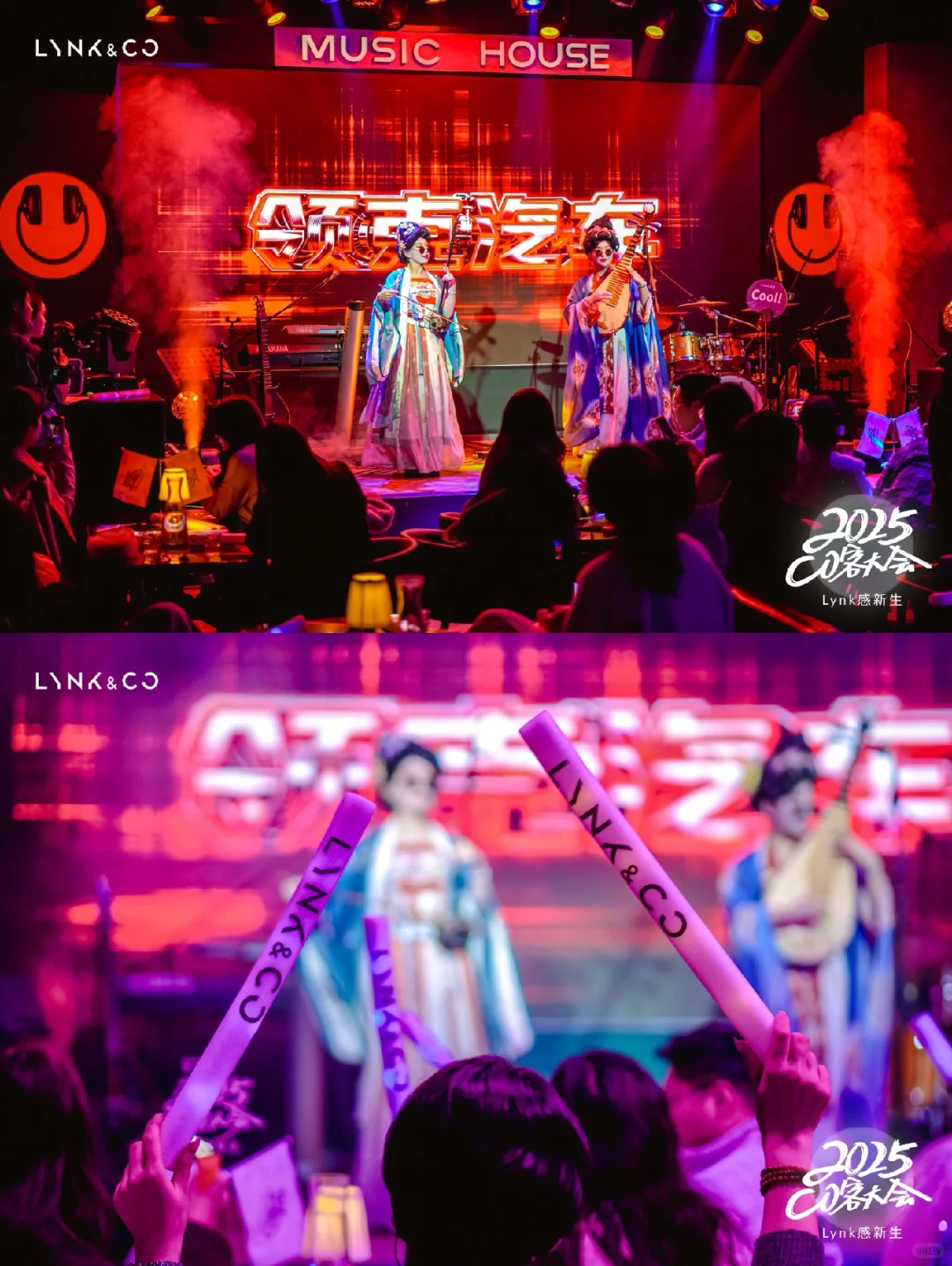 『车友会活动』