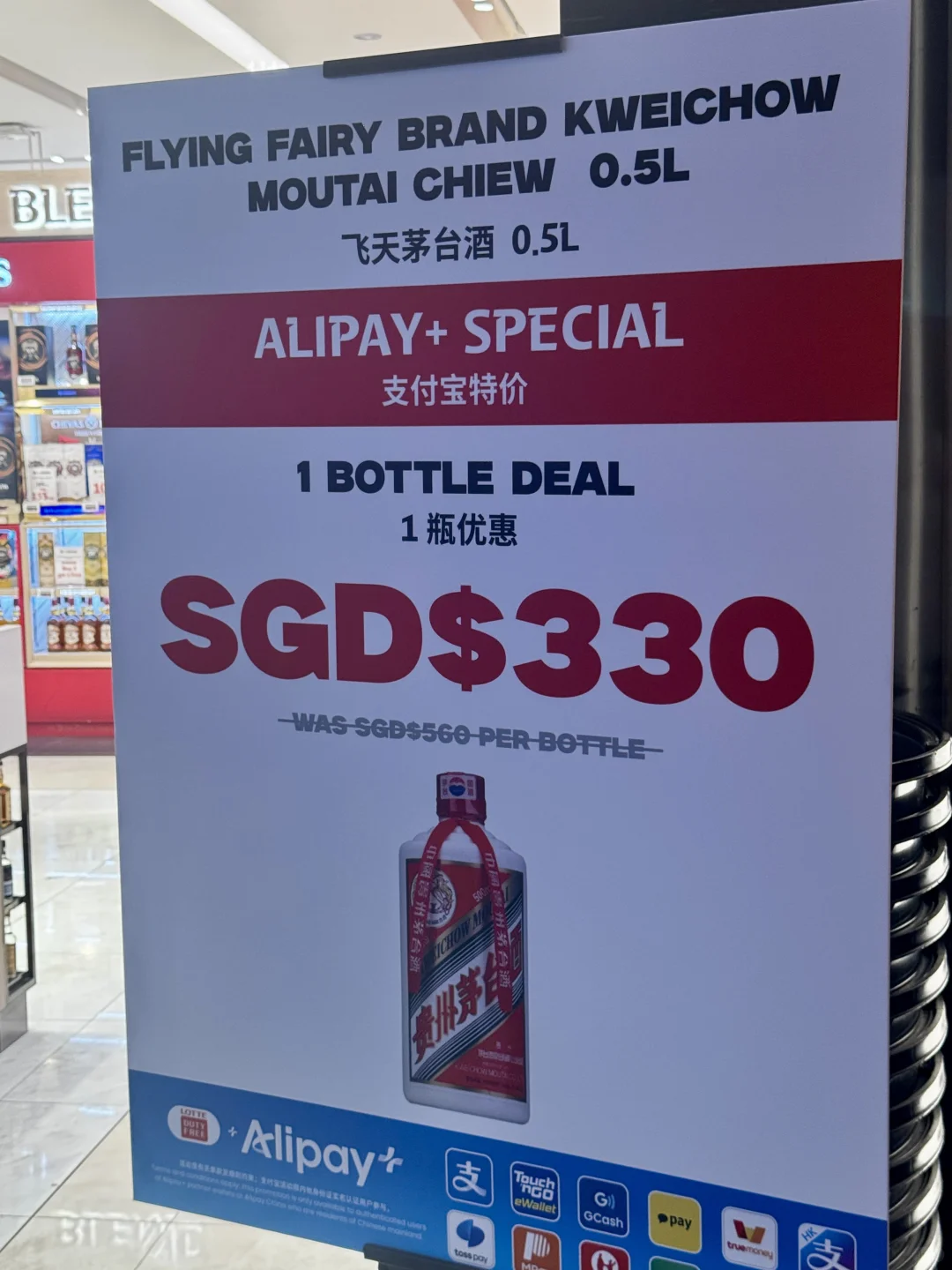 茅台也跌?下神坛