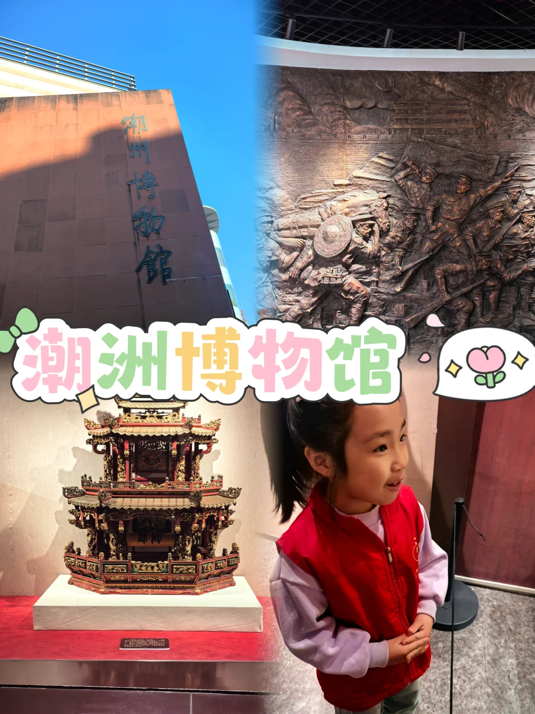 潮州|周末吃喝玩乐爽玩的快乐