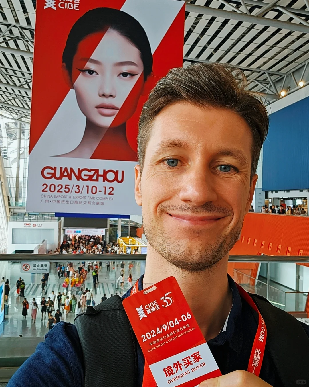 参观广州美容博览会 CIBE ✨️?